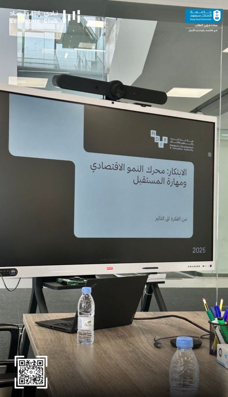 في زيارة مُلهمة لهيئة البحث والتطوير والأبتكار