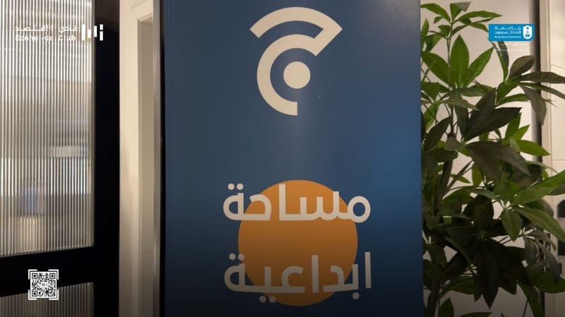 ورشة الإعلام الاقتصادي في عصر التحول التقني