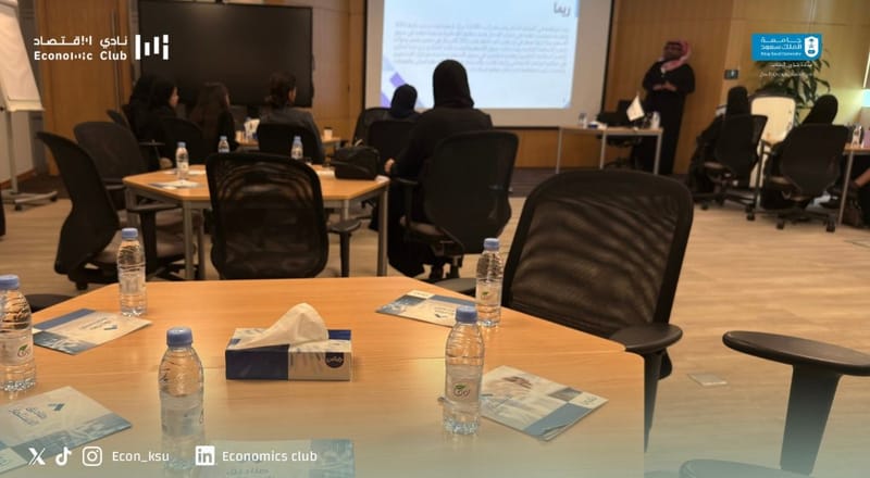 ضمن مبادرات برنامج ثمين .. زيارة نادي الأقتصاد لهيئة السوق المالية