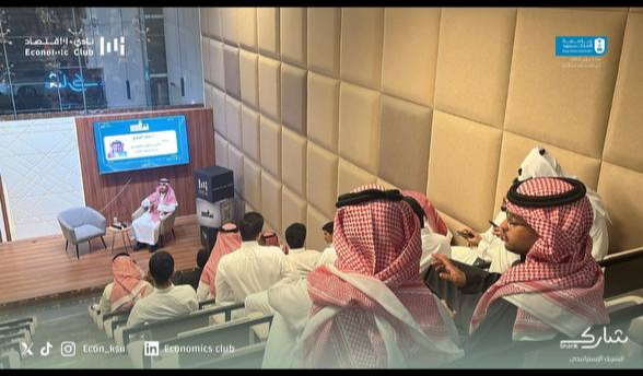 آفاق الاقتصاد