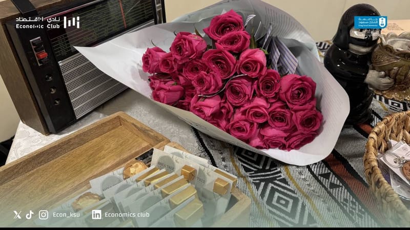 يوم التأسيس