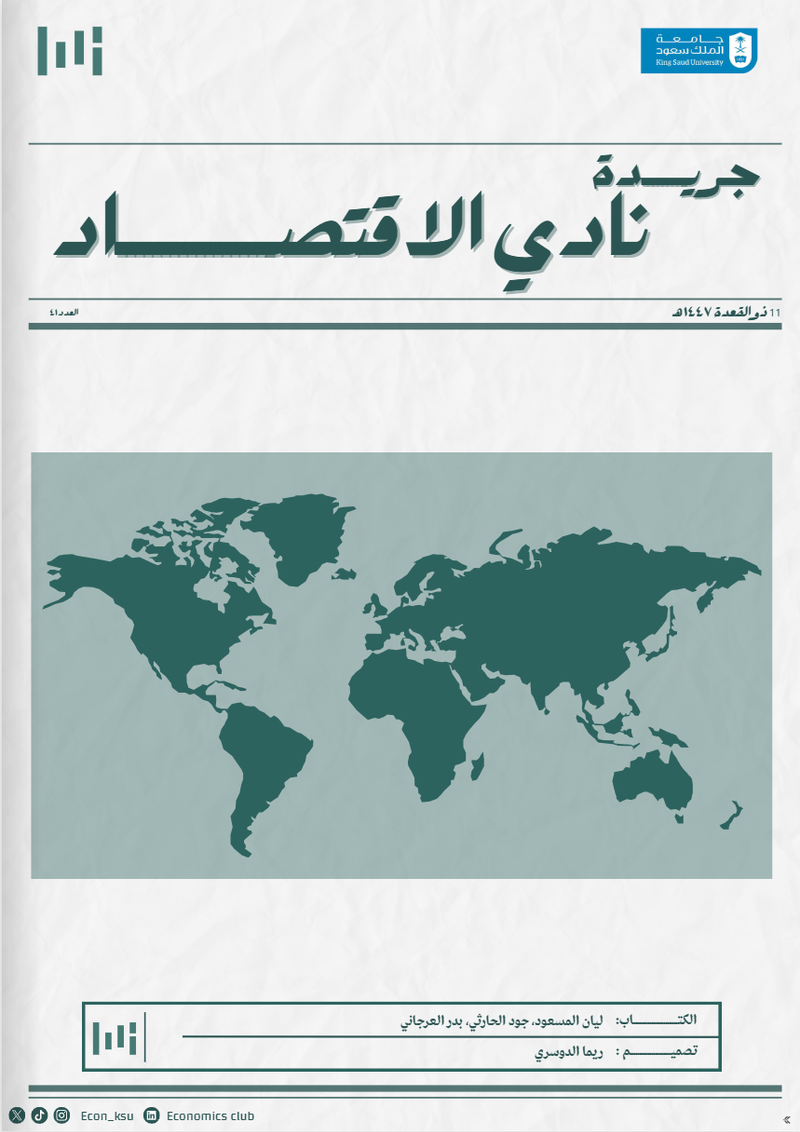 العدد 41