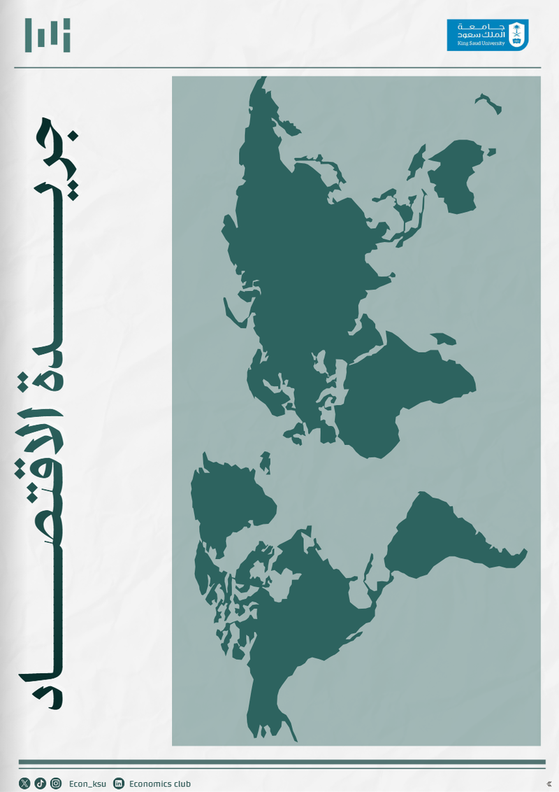 العدد 41
