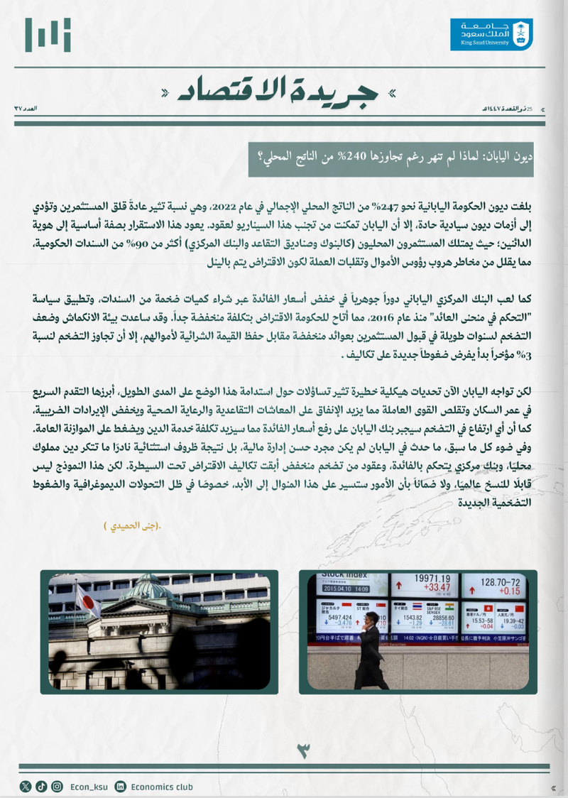 العدد 42