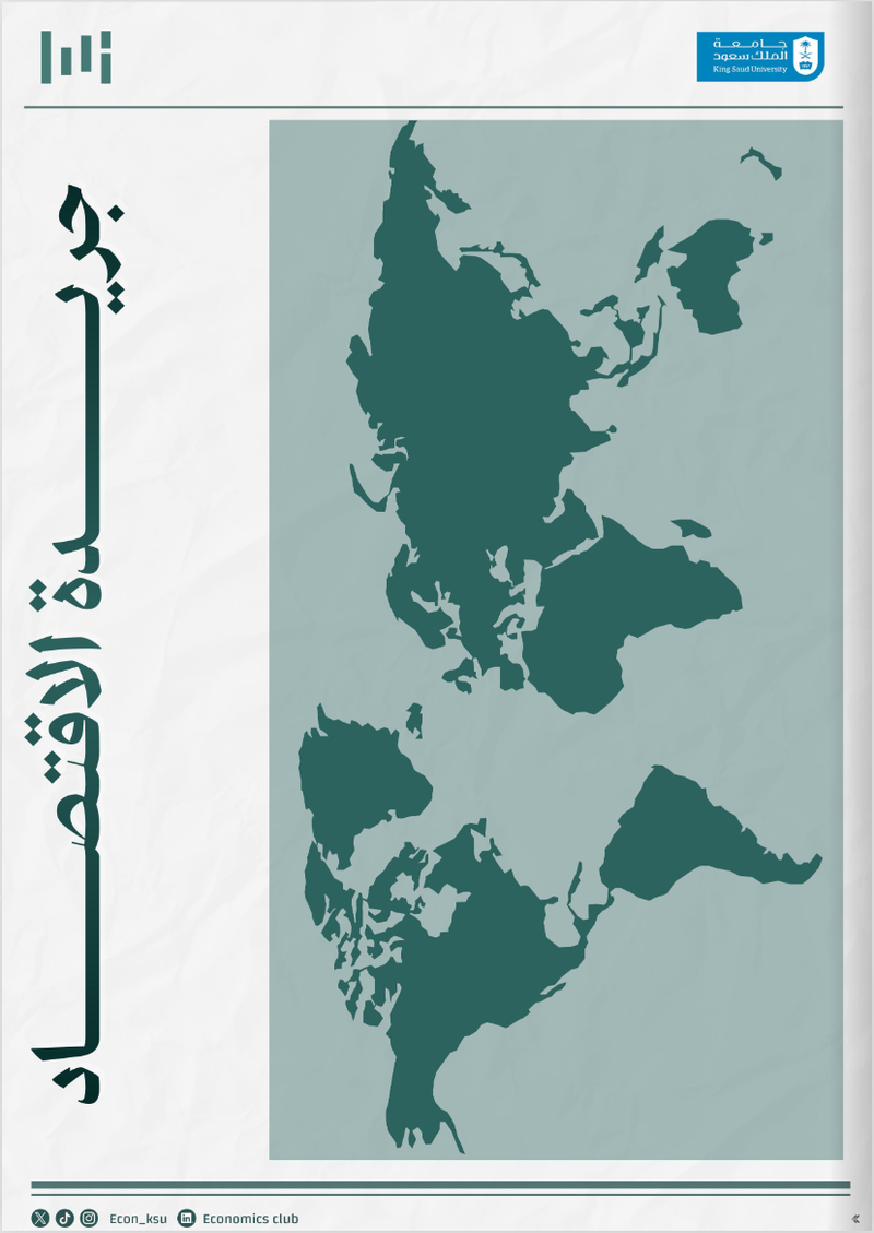 العدد 42
