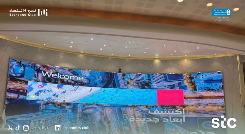 stc زيارة نادي الأقتصاد إلى