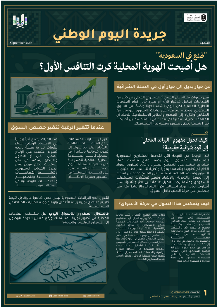 العدد44