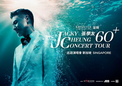 Jacky Cheung concert 2025 singapore