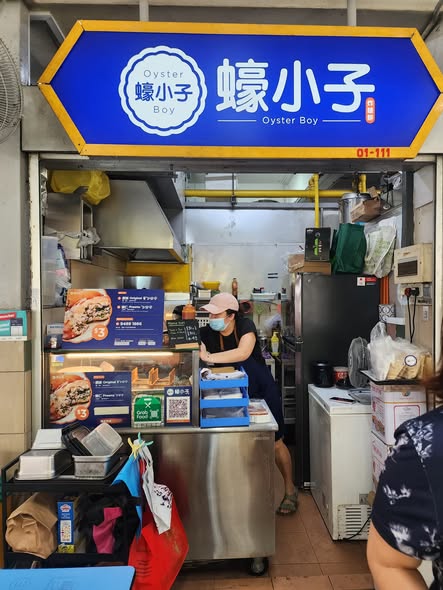 Oyster Boy 蠔小子 Golden Mile Food Center