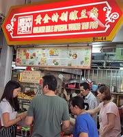 Golden Mile Special Yong Tau Foo