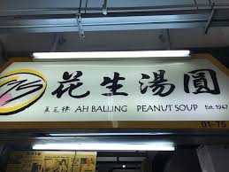 75 Ah Balling Peanut Soup