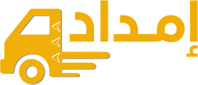 إمــداد لنقل الاثاث