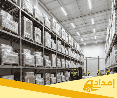 أفضل شركة تخزين أثاث بالدمام - شركة إمداد لنقل وتخزين الأثاث