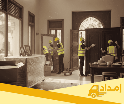 فك وتغليف وتركيب الأثاث بدقة مع شركة إمداد لنقل الأثاث