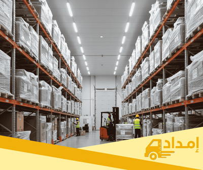 تخزين العفش والأثاث بشكل أحترافي- شركة إمداد لنقل الأثاث بالدمام