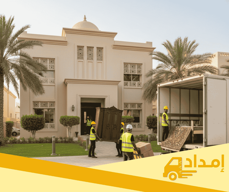 أفضل شركة نقل أثاث بالدمام - شركة إمداد لنقل الأثاث