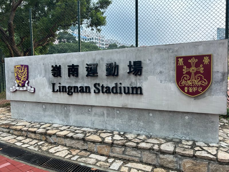 MMA / Self Defense  coach (CHINESE UNIVERSITY)