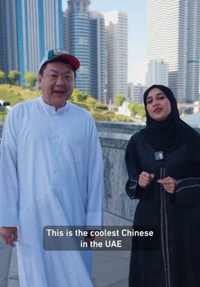 رجل صيني بنكهة إماراتية.