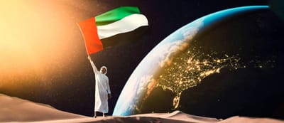 جوهرة العرب : كتب احمد الصيني : الامارات .. انجازات وصلت حد الفضاء