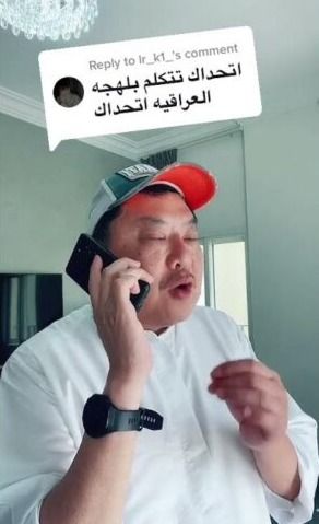 صحيفة رؤى : بالفيديو .. التيك توكر “leekhaleeji” : احب اللهجة العراقية