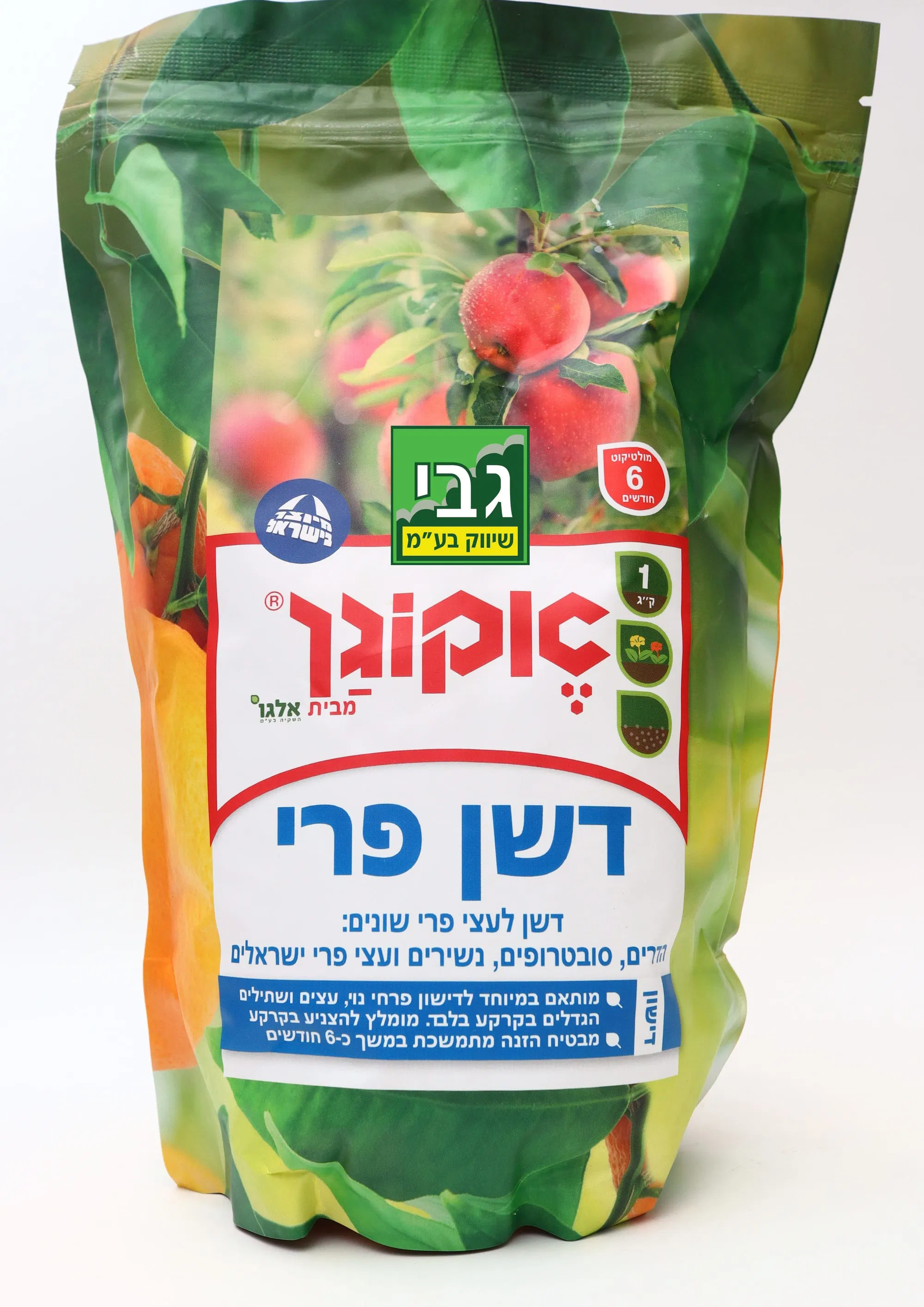 דשן פרי 1 קילו אקוגן