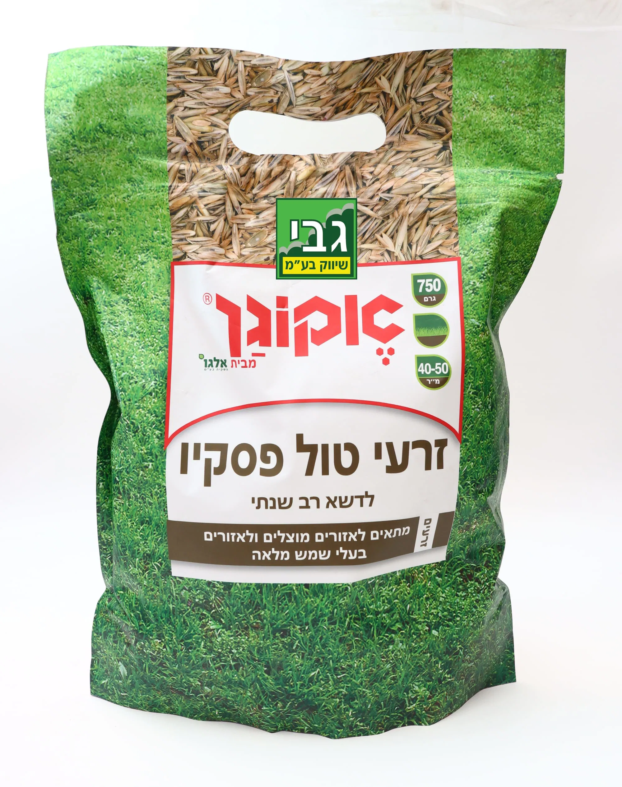 זרעי דשא טול פסקיו (רב שנתי) 750 גרם
