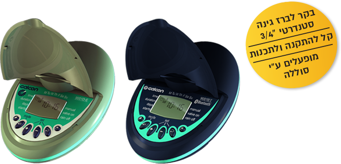 3 שנות אחריות 