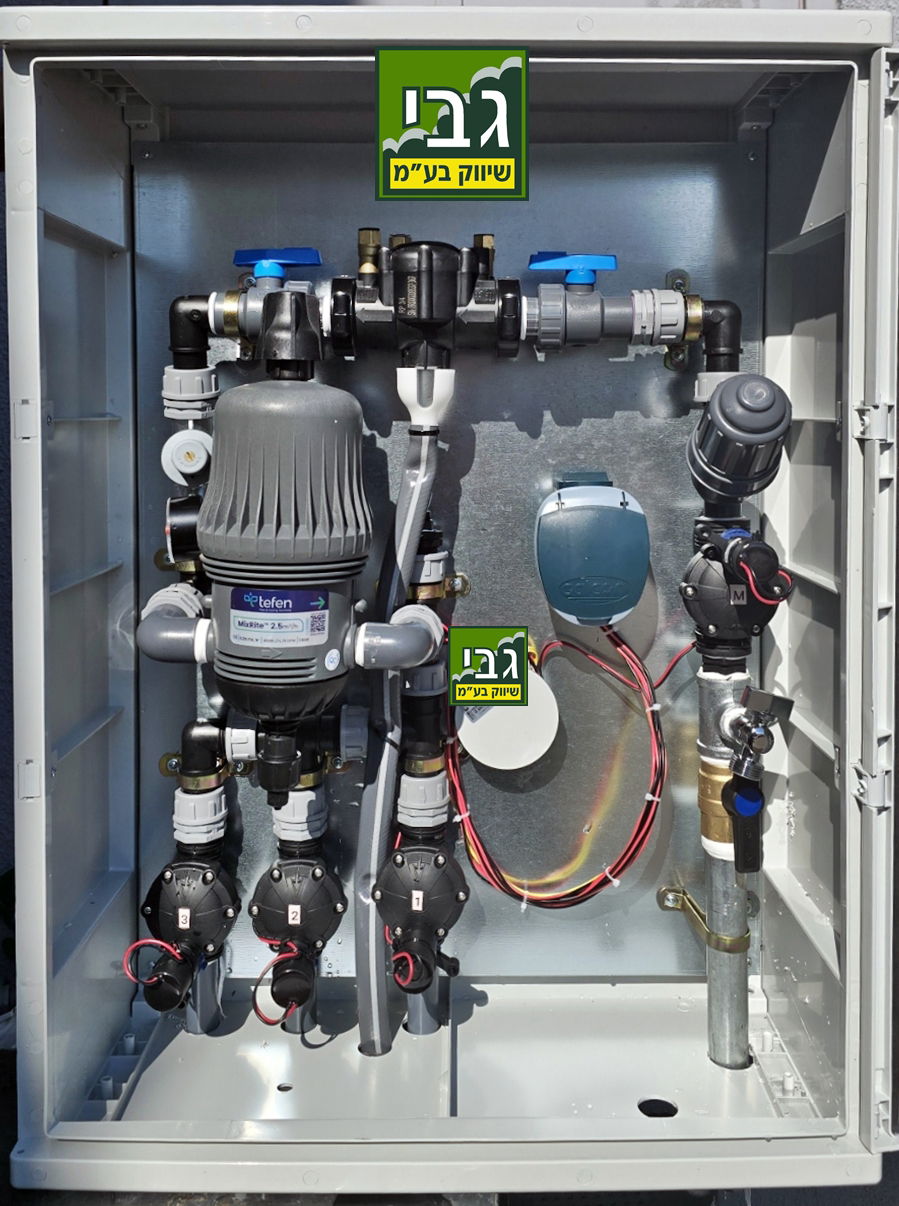 ארון השקיה 3 פתיחות עם מדשנת ומזח