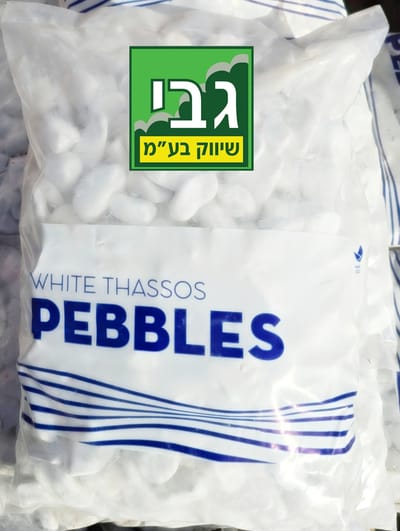  מפעל תערובת הקרקע - תערובת שתילה לעציצים האיכותית בישראל image