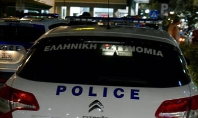 Διαφθορά εντός της Ελληνικής Αστυνομίας.