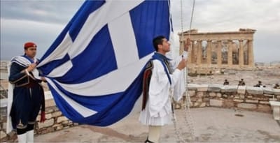 Γαλανόλευκη Σημαία κ. Κυπριανού.