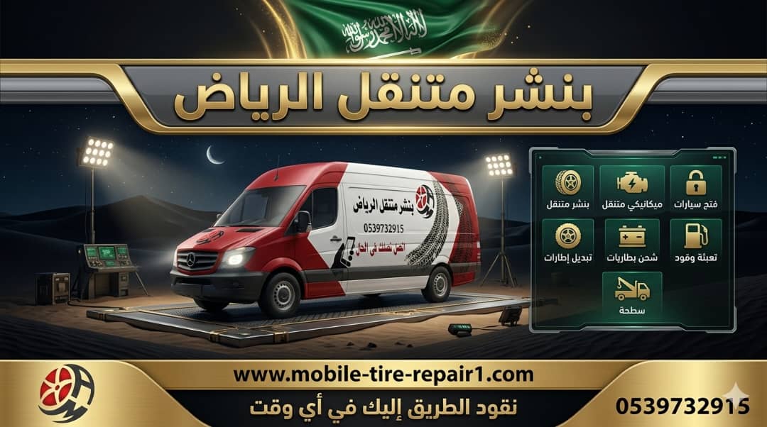 5 حلول سريعة إذا قفلت سيارتك والمفتاح داخلها