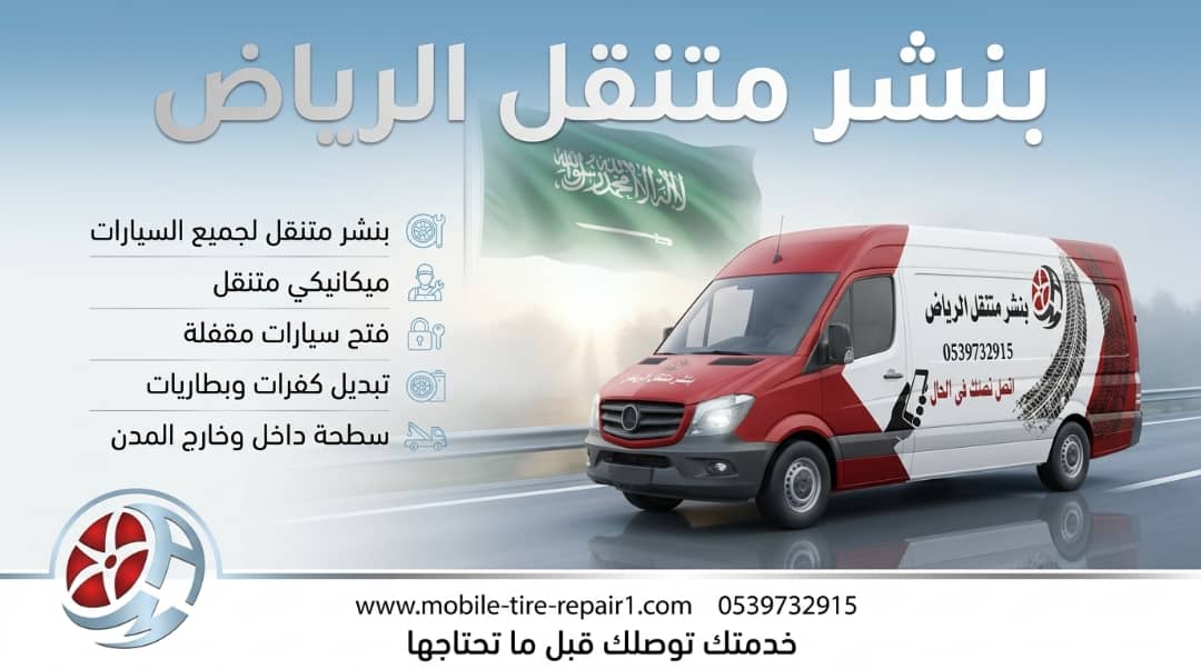 كيف تفتح سيارتك المقفلة بذكاء دون خدش الباب؟