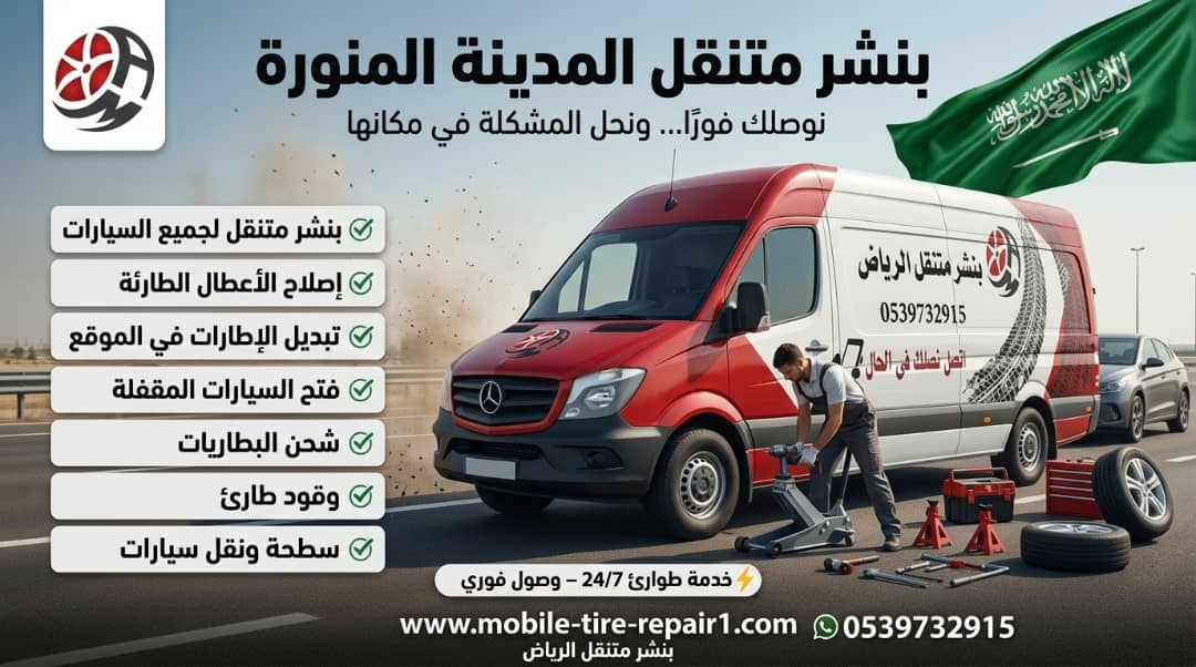 5 أخطاء عند تعطل سيارتك بالمدينة.. لا تسحبها!