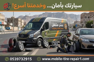 Mobile Tire Repair in Riyadh – 24/7 Mobile Tire Service