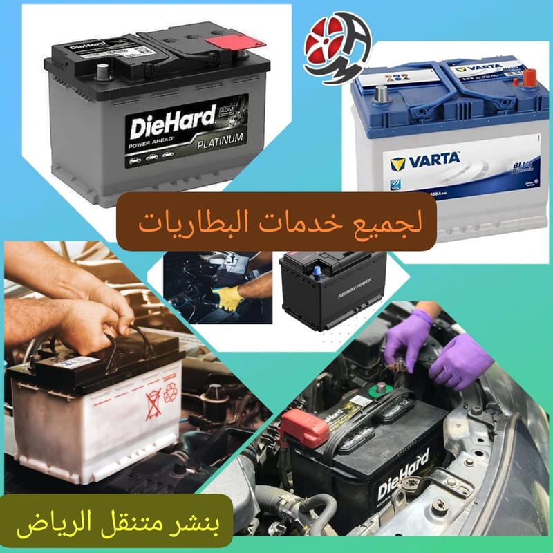 بنشر متنقل الجبيل – خدمتك السريعة لجميع السيارات والدينات والتريلات