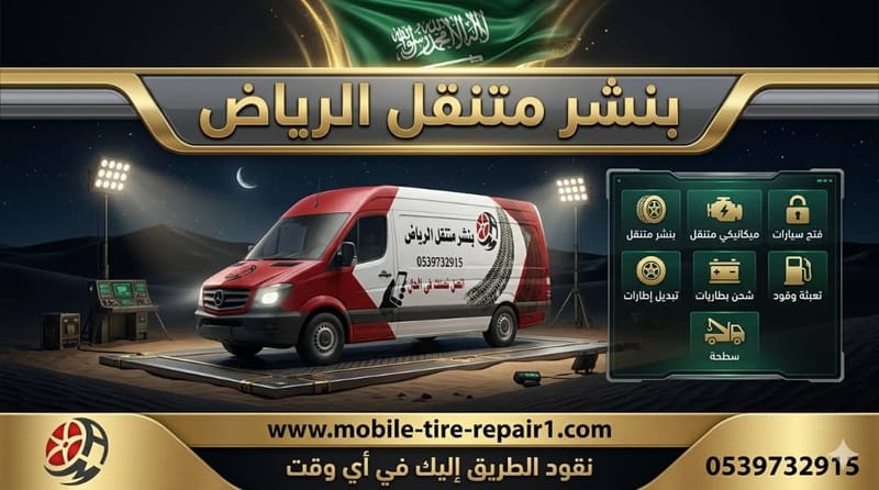 5 حلول سريعة إذا قفلت سيارتك والمفتاح داخلها