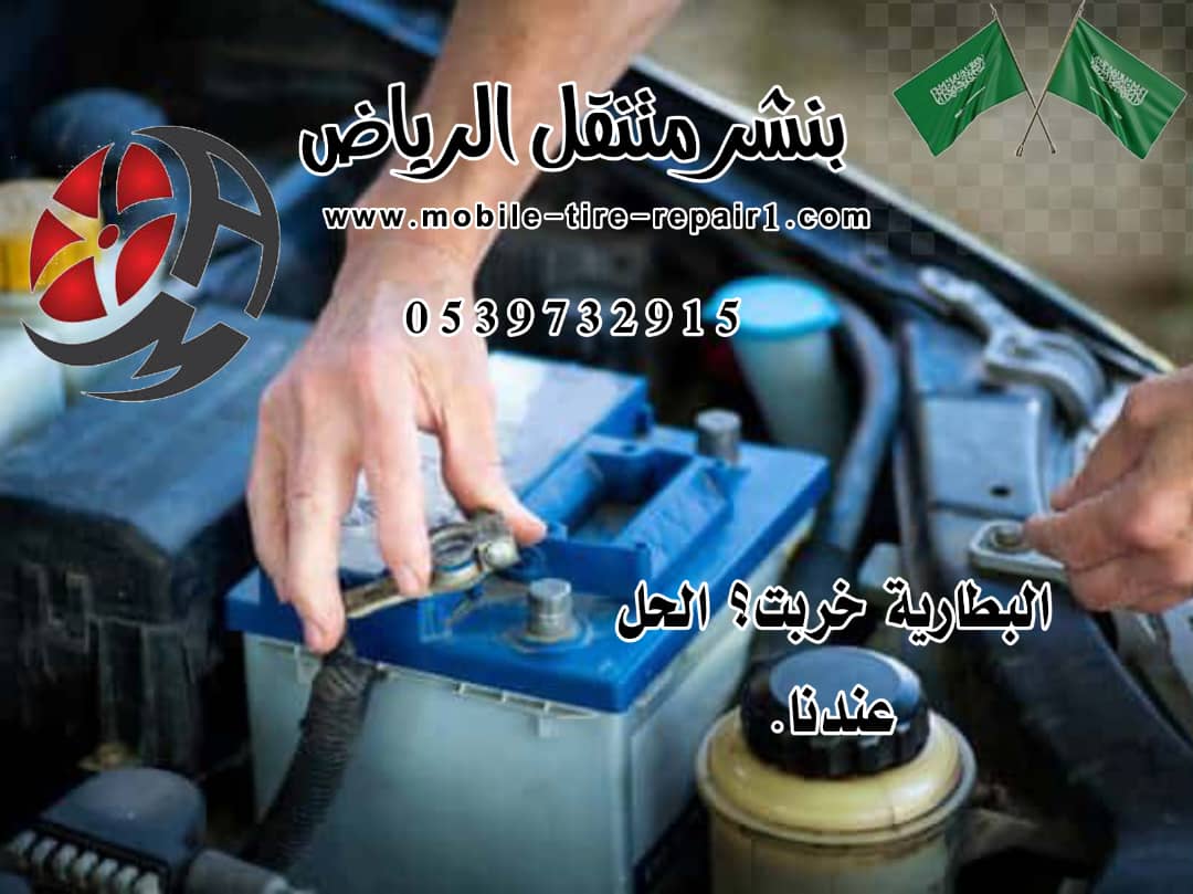 أقرب بنشر متنقل من موقعي 
