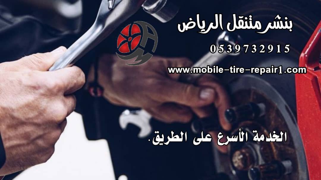 كهربائي سيارات متنقل قريب من موقعي