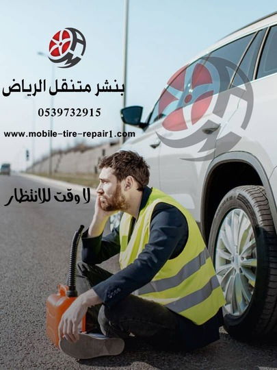 خدمة فتح باب السيارة المقفلة بالأحساء – وصول سريع على مدار 24 ساعة | اتصل الآن: 0539732915