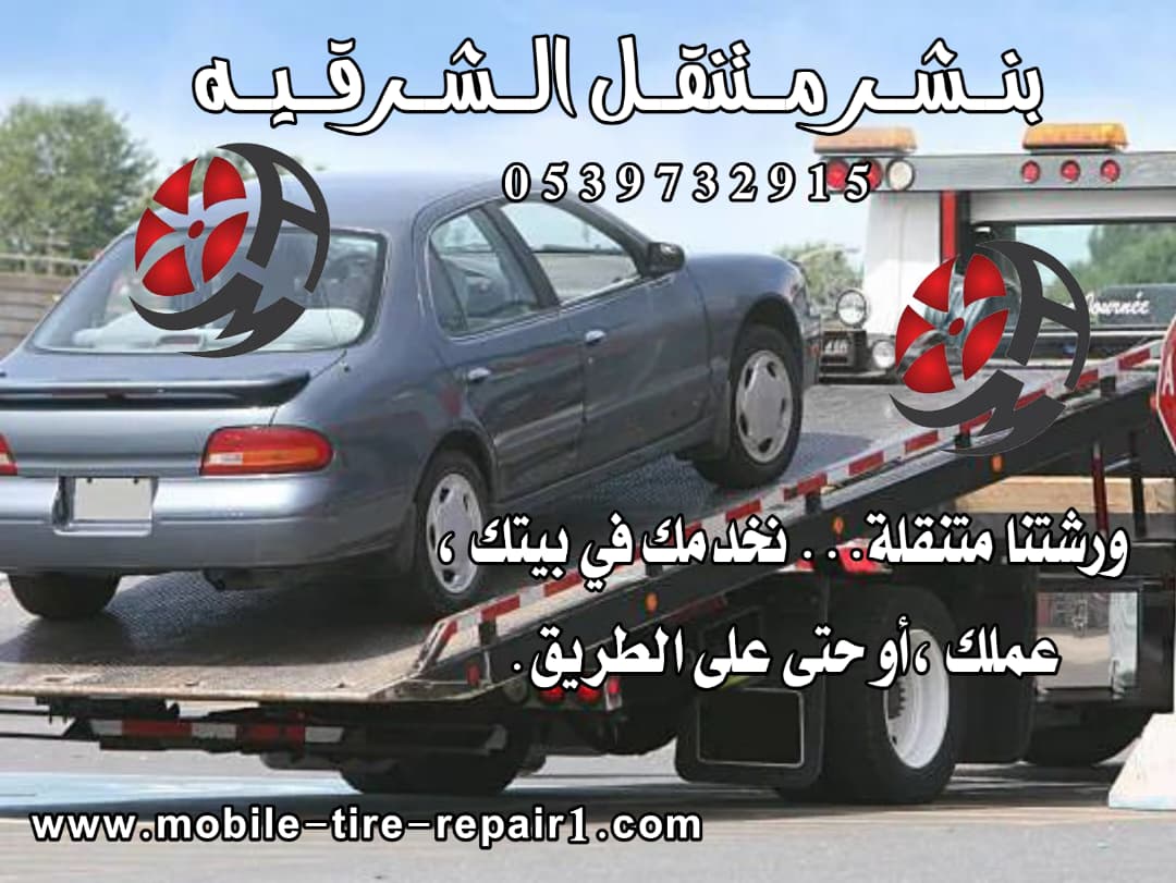 سطحه في الجبيل قريب من موقعي