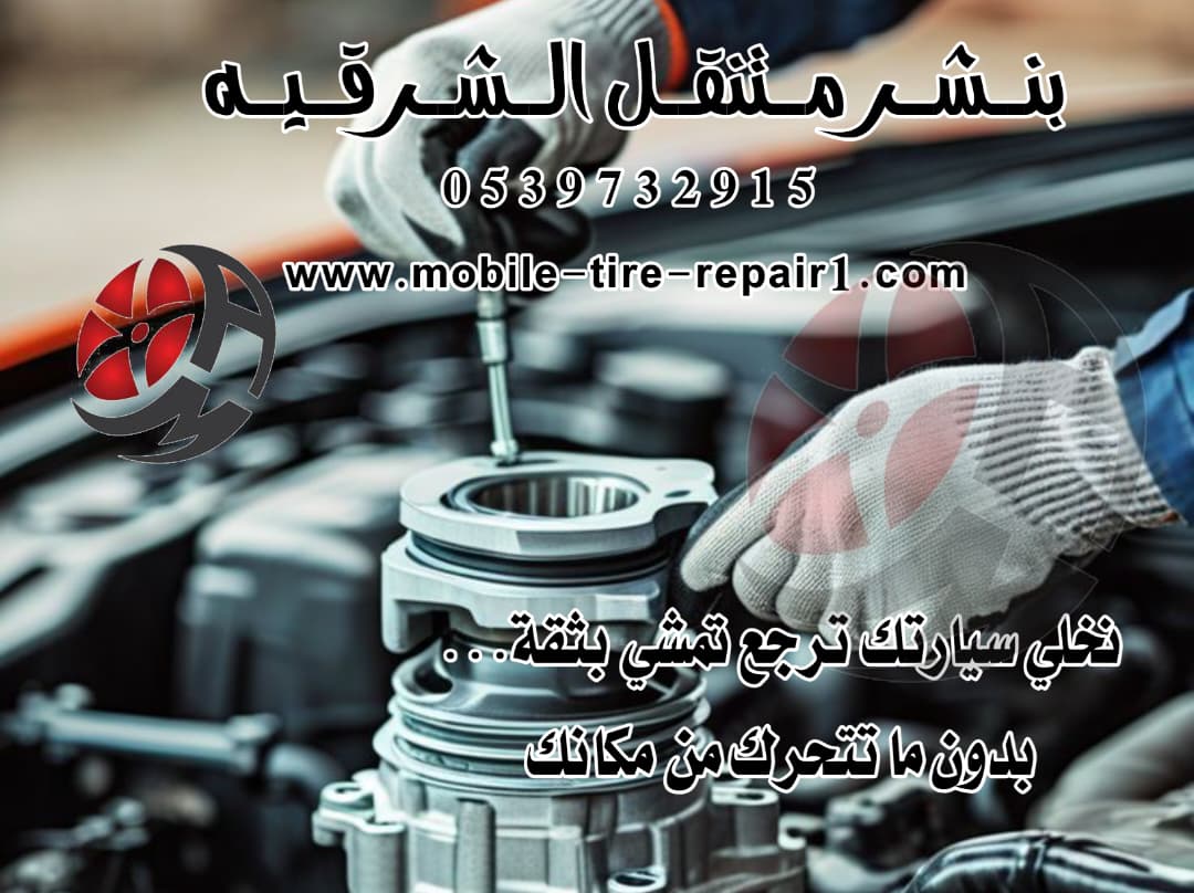 قريب من موقعي