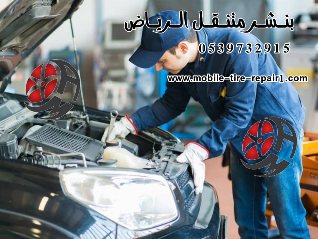 بطارية السيارة