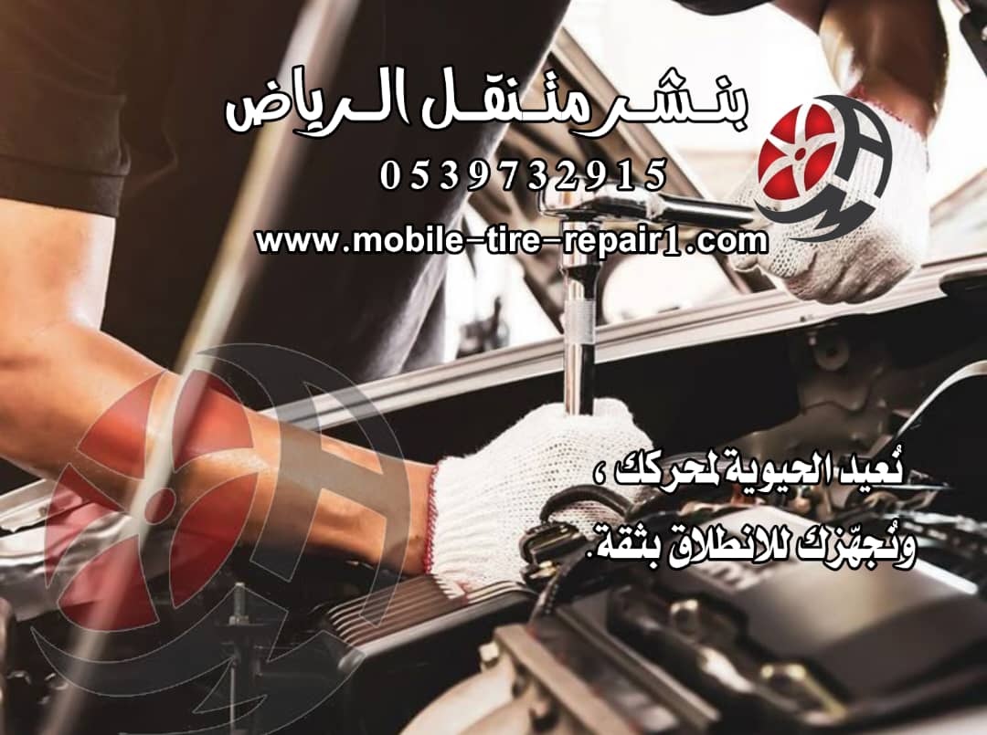 ورشة متنقلة في بريده القصيم 