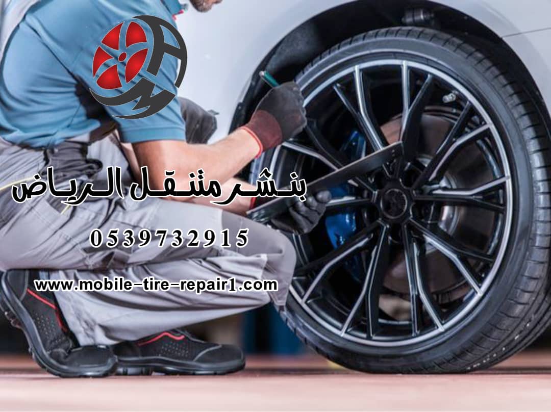 ورشة متنقلة قريب منك 