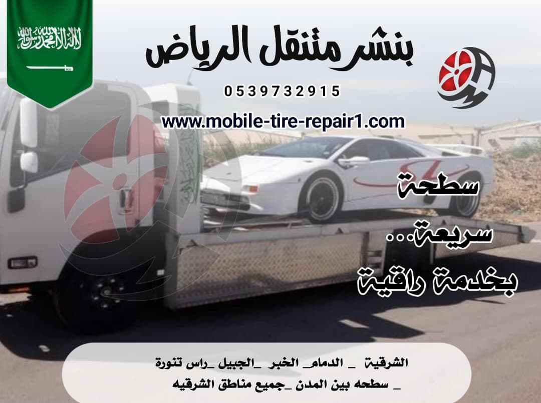 سطحه قريب من موقعي 