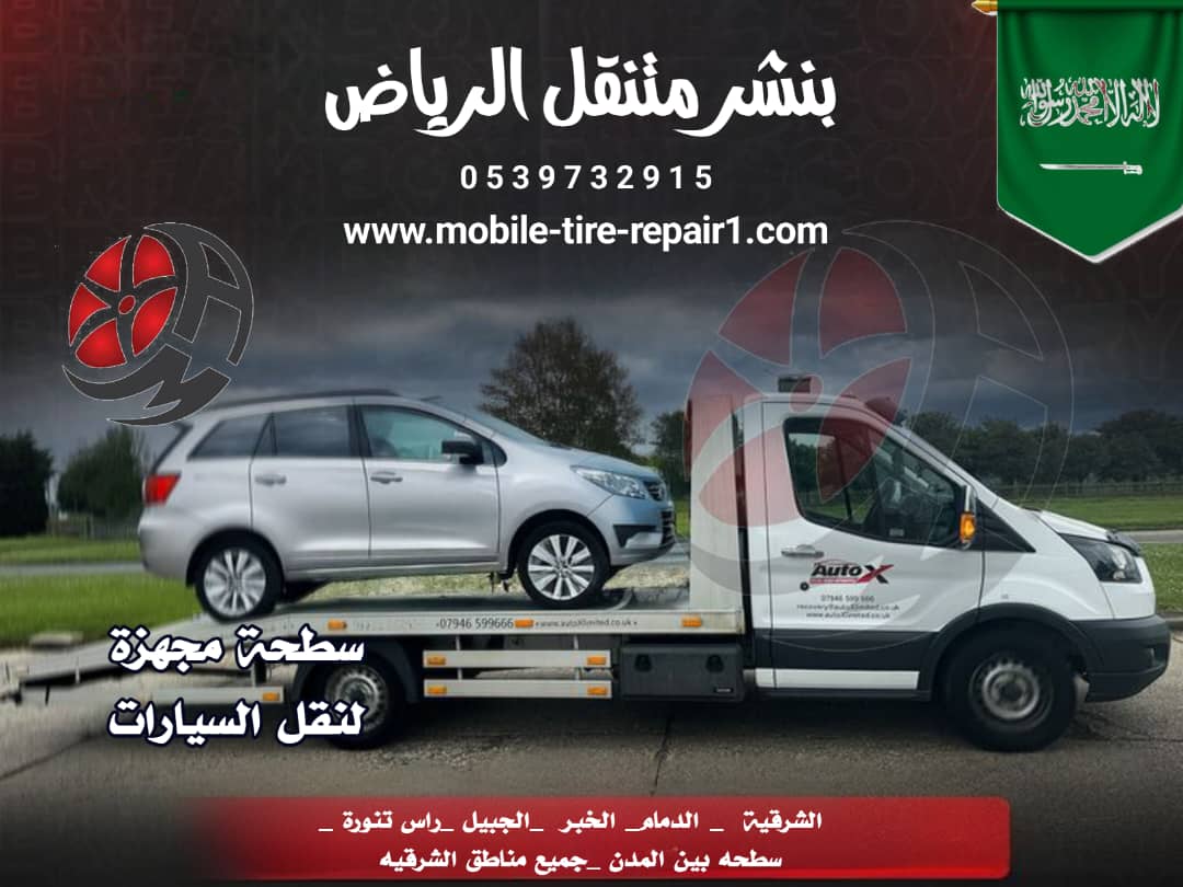 سطحه قريب من موقعي 