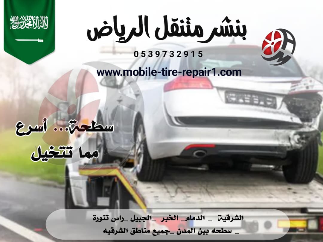 سطحه قريب من موقعي 