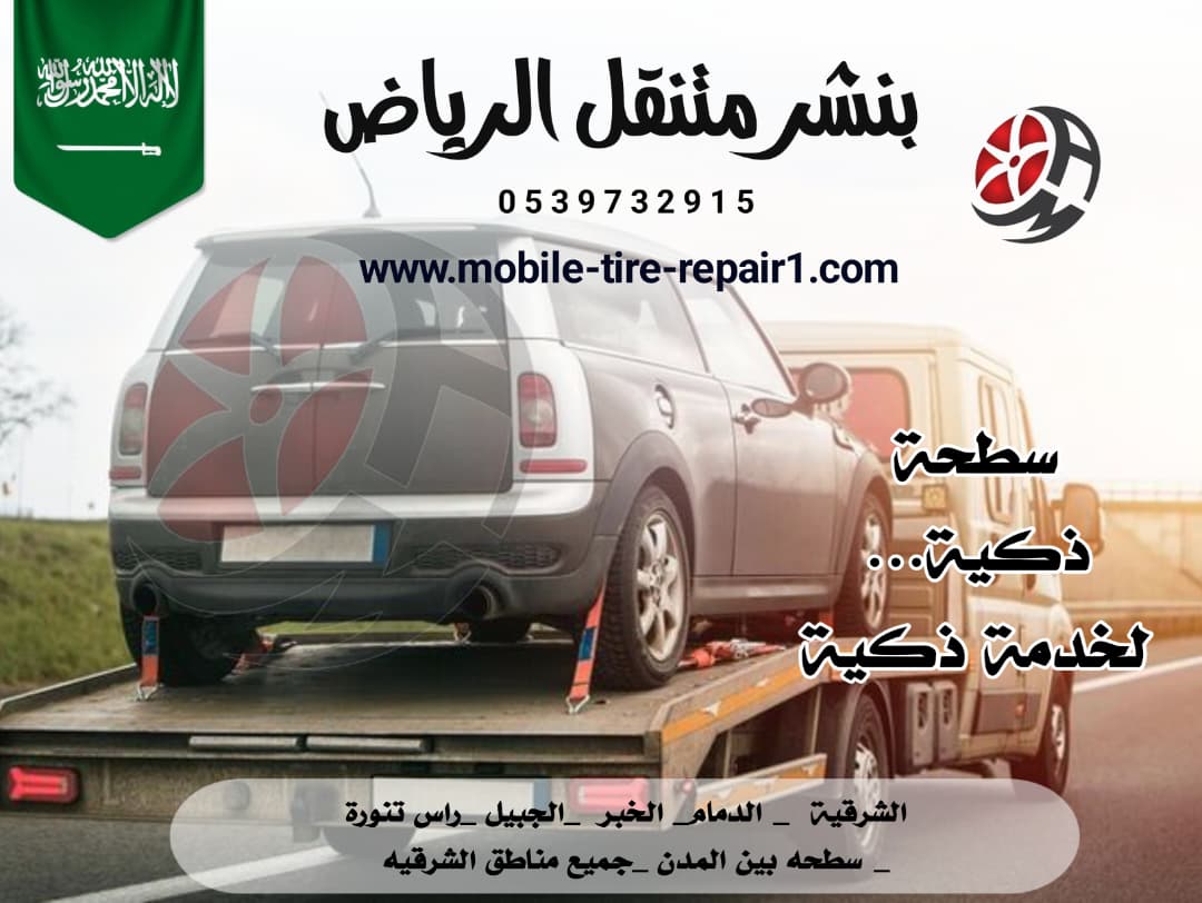 سطحه قريب من موقعي 