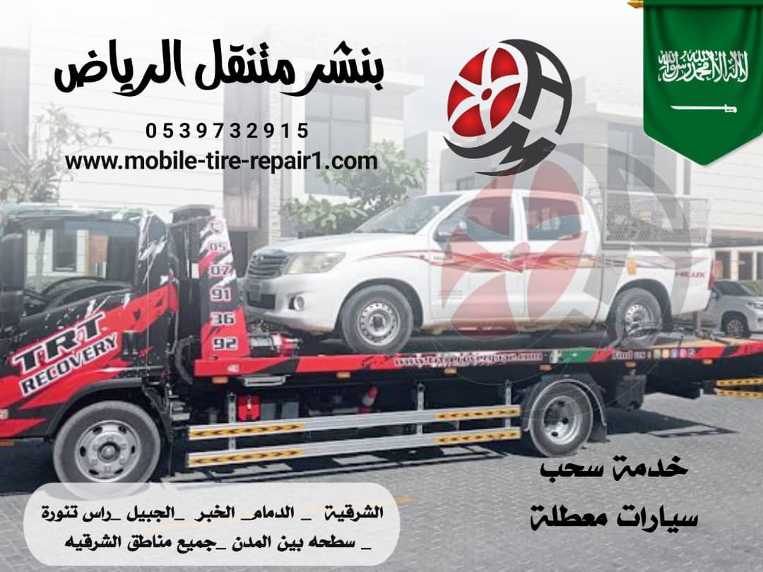 سطحه قريب من موقعي 